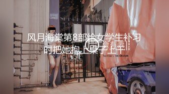 刚入职的可爱女友被肥胖领导按在床上潜规则了