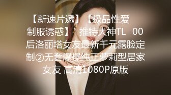 STP24410 【爱唱歌的小妹妹】先给大家唱个歌再大秀  学过瑜伽身体素质比较好  超粉嫩小穴周围长了一圈毛  哥哥要不要插进来