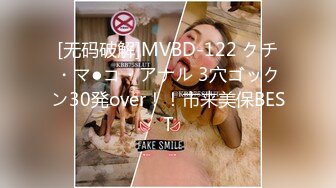 [无码破解]MVBD-122 クチ・マ●コ・アナル 3穴ゴックン30発over！！市来美保BEST