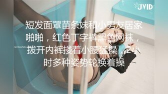 2024.8.27【酒店偷拍】偷情男女的激情一刻，中年人妻欲望强