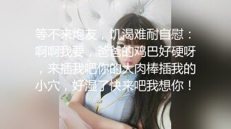 云盘高质露脸泄密 单纯的美少女被老司机调教成小母狗 剃光阴毛满身淫字扮成小可爱被搞得欲仙欲死