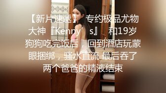  瑶瑶kiyomi高颜值骚气妹子情趣装双马尾啪啪，带塞特写后入屁股跳蛋震动自慰