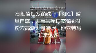   P站极品翘臀美少妇穿着各式情趣内衣和猛男炮友酒店开房激情啪啪被内射