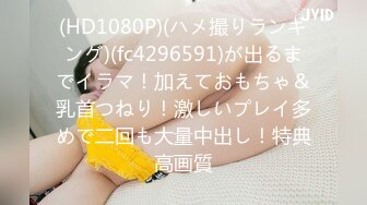 【国产版】[JDBC-039]李微微 色经理硬上俏丽女下属 精东影业