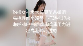 商场尾随化妆品专柜女售货员进女厕偷窥她嘘嘘妹子身材高挑逼毛浓密性感很有撸点