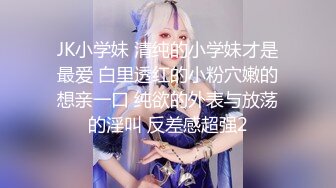 【骚骚的小狐狸】风韵小少妇家里放不开，一定要开着车到户外才刺激，大白臀粉嫩鲍鱼跳蛋骚得淫水超多