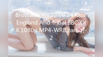 BrothaLovers.22.08.24.Kate.England.And.Tribal.BBC.XXX.1080p.MP4-WRB[rarbg]-2