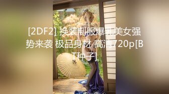 廣州十三行服裝批發門店富婆老板娘3P，綠帽老公找朋友3P富婆老婆