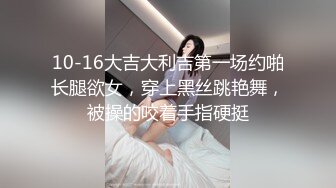 云盘高质露脸泄密！PUA四眼小哥真实偸情良家小媳妇，带着小玩具搞的妹子娇喘不停瘙痒说要鸡巴进来，对话淫荡