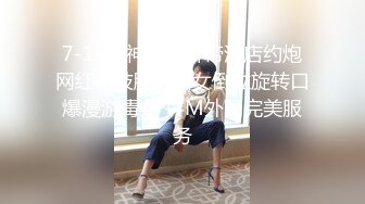  剧情演绎老哥1300大洋约性感包臀裙外围妹，服务周到按摩调情胸推爆