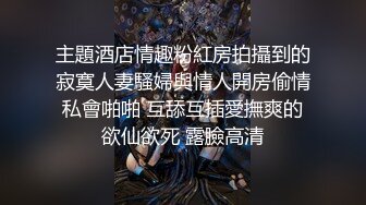 无水印11/18 情侣开房过夜圆脸可爱巨乳女生啪啪不拉窗帘光线极好VIP1196