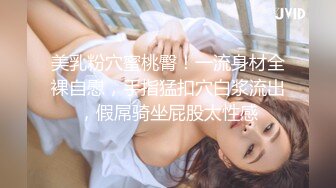 丰满巨乳坦克美少妇露脸道具自慰白虎巨乳童颜，呻吟不止揉搓丰满阴户