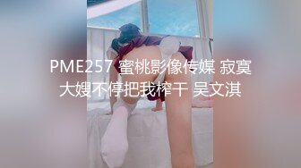 KTV操妹子【Avove】蜂腰翘臀，极品性瘾小骚货，歌声中无套啪啪，口暴射一嘴，氛围满分佳作