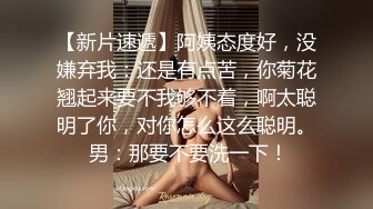 极品尤物网红女神翘起美臀展示，换装诱惑黑色网袜，手指扣弄低低娇喘