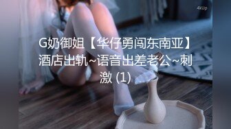 6/11最新 骚妻的周年礼物前后夹击疯狂双飞大战齐操双女神VIP1196