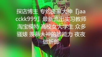 前女友观音坐莲教科书般