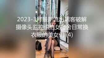   极品尤物女神姐妹花！幸福老哥双飞名场面，双女抢着吃JB，扒开丁字裤骑乘位