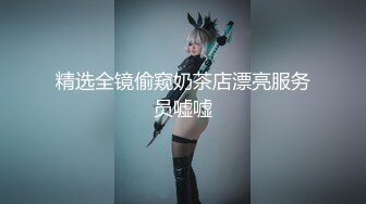 呜崽酱~极品尤物美少女！细腰美乳学生制服，多毛骚逼跳蛋自慰，慢慢塞入骚穴，椅子上假屌骑坐深插