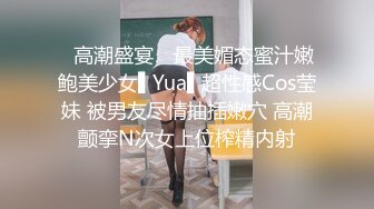 最新众筹热门精品！极品JVID超人气名穴嫩模【柔柔】温柔猫系女孩的解放，无遮挡三点全露