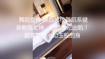 90后小胖妞 batch原视频后半段就这样