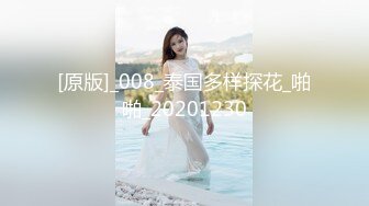 STP27496 红斯灯影像 RS-004《你是先吃饭还是先吃我》孟若羽 VIP0600