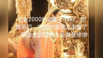   七彩主播鲜奶桃桃 极品养眼美女、大大眼睛，粉嫩酮体，超顶小骚货，三点尽露，好想插爆她子宫！