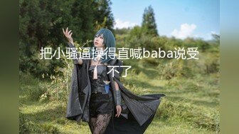 【AI换脸视频】宋雨琦[YUQI]乘骑位的舒爽