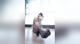 【4K增强-无码破解】-EBOD-219