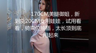  网红美女Mini酱幻身黑丝女仆装自慰被主人用大屌来惩罚浪穴