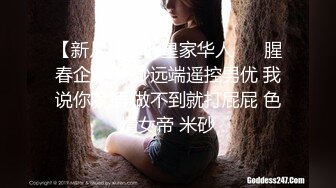 “我要打大鸡巴，都来操我的骚逼吧”年轻气质眼镜美女老师小学办公室发情