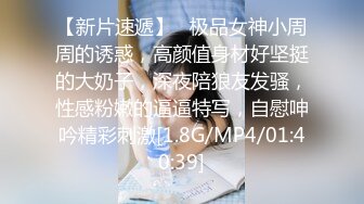 18岁的极品女大学生兼职妹3P,感觉是个套路婊为了给爸妈治病出来卖逼