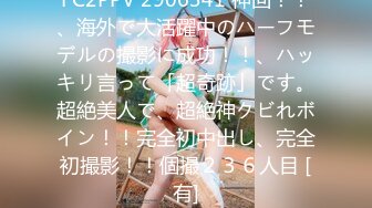 国产AV 蜜桃影像传媒 PMC117 荡妇勾引顺丰快递小哥 林思妤