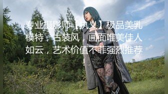 【新片速遞】  ❣️推荐❣️【蔷薇睡不够】眼镜骚妇，9小时全裸掰逼揉逼，全程露脸乖巧听话脱光光，掰逼科普插哪里最舒服[5.2G/MP4/09:09:05]