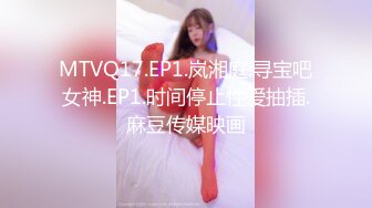 国产AV 糖心Vlog 房产女销冠的成功秘籍不外传