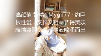 STP24888 20岁兼职学生妹，沙发调情啪啪，粉嘟嘟胴体干起来格外过瘾，水声呻吟声销魂诱人