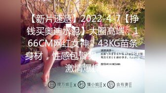 STP28700 浓妆妖艳美御姐！气质超棒！豹纹包臀裙灰丝，情趣装拨开内裤掰穴，沙发上骑乘位，爆操无毛骚逼 VIP0600