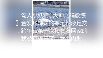 【笑笑探花】1500约漂亮小姐姐，兼职妹子不经常出来做，舔逼暴插，浪叫不止