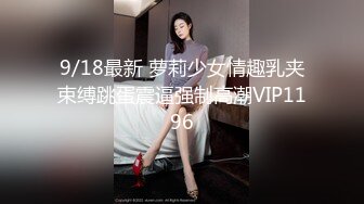 STP30444 新人秀！神仙级小仙女【李鹿林】我的小女神在酒店被干了~痛心痛心，而且他妈的套也不带！唉