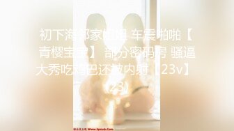 【稀缺航空】2021最新@空姐兼职约炮 飞机上厕所丝袜诱惑Vol.2》高级空姐VIP群内流出 旗袍黑丝 白嫩美乳风情万种