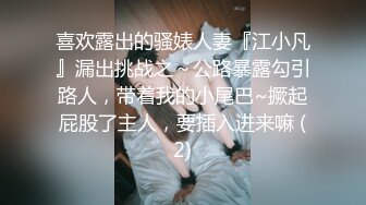 与朋友分享我的妻子。 三人行。 MFM。 双暨。 精简版 1。第 23 集（第 2272 集） (647e5cb0b37b0)