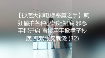 【顶级性爱??绿意盎然】奇葩老公共享极品美娇妻啪啪乱淫派对??健身模特和兔女郎 爆裂黑丝一顿顶撞冲刺 高清1080P原版