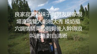 卧槽！牛逼！正宗莞式服务【大白熊】深喉 颜射 乳胶 喷水，纯天然小美女，高质量做爱小情侣