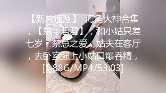 STP27438 91制片厂 91YCM-18 性无能丈夫让妻子约炮▌梨香▌老婆被玩的淫水直流情欲爆发 尽享肉棒冲击口爆淫靡汁液 VIP0600