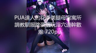 TML020 仙儿媛 让朋友的女友来做我的炮友 天���传