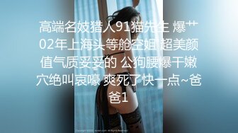 XK-8040 我的妹妹不可能这么可爱2 欲擒故纵勾引哥哥