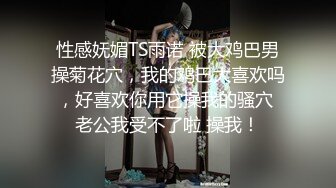 微胖美女一线天学生制服自慰，无毛白嫩挑逗不断