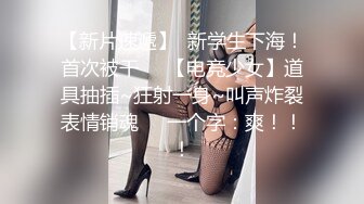  性感OL白领 办公室新来的高颜值女同事，操起来就喊着不让停，各种姿势都很配合