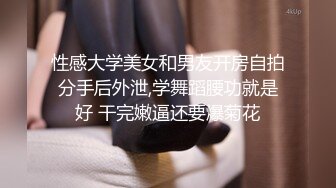 【推特反差婊】福州高颜值【老婆】私拍啪啪口活使劲抽插