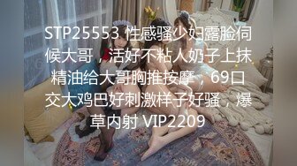 【站街颜究生】足浴店玩小少妇，口交69，捏着大白屁股爽歪歪，激情一刻缠绵悱恻难忘怀！