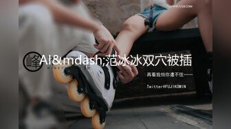 ★☆《极品反差女大生》★☆04年身材苗条小姐姐【胡椒仔】露脸高价定制，各种COSER粗大道具紫薇，新娘子妆扮脸逼同框坐插